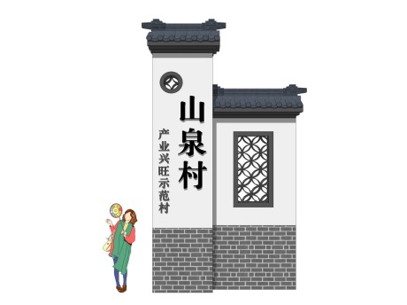 中式乡村标识牌SU模型