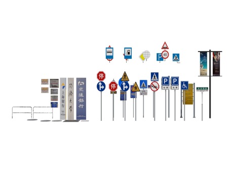 道路设施组合SU模型