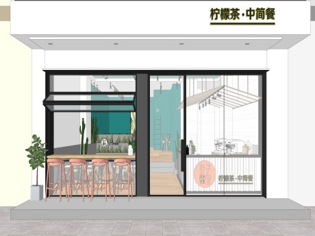 现代奶茶店SU模型