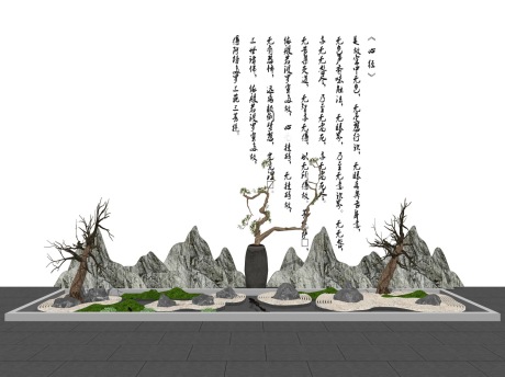 新中式石头枯树假山小品SU模型
