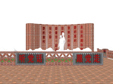 红砖党建文化墙SU模型