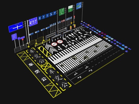 交通指示牌标识牌警示牌车行线栏杆SU模型