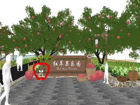 红苹果采摘园SU模型