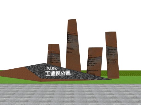工业风公园入口标识牌SU模型