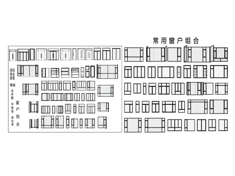 窗户玻璃窗飘窗平开窗落地窗推拉窗SU模型