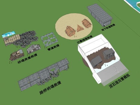 特种救援模拟训练设施SU模型