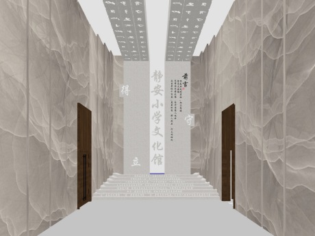 静安小学文化馆SU模型