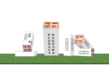 校园雕塑SU模型