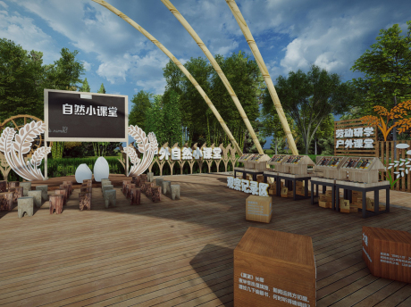 生态研学科普基地SU模型