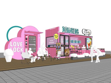 城市驿站集装箱驿站SU模型