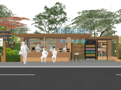 小麦岛公园站SU模型