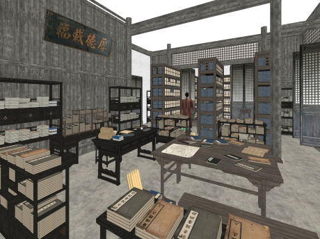 明代书房SU模型