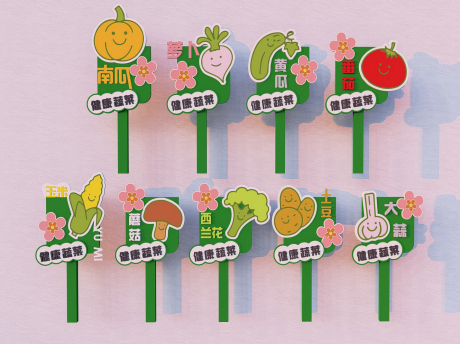 蔬菜立牌指示牌招牌手举牌果蔬农业标识牌SU模型