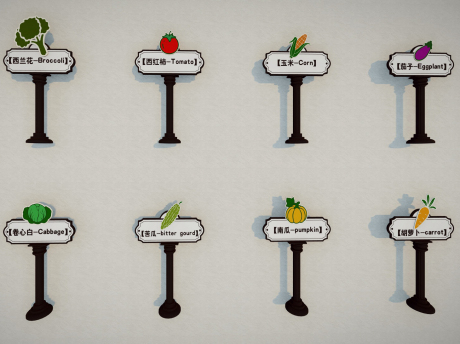 蔬菜立牌指示牌招牌手举牌果蔬农业标识牌SU模型
