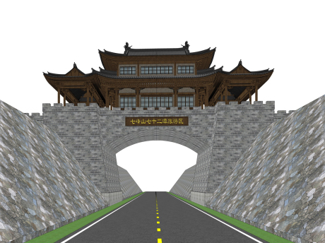 七峰山七十二潭旅游区城门楼SU模型