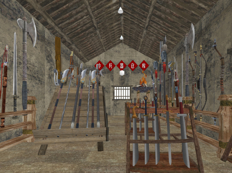 冷兵器仓库SU模型