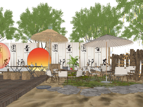 露营营地围炉煮茶SU模型