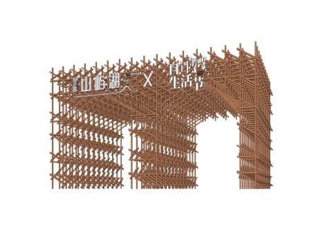 星联山屿湖木结构装置SU模型