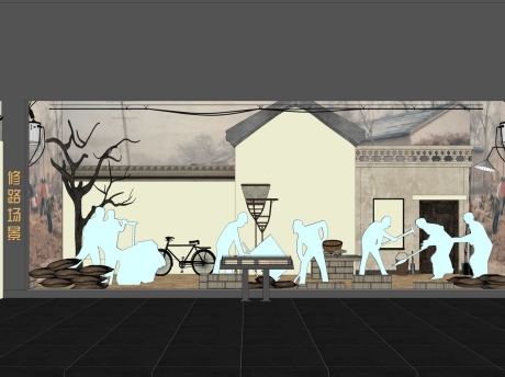 修路场景展厅SU模型