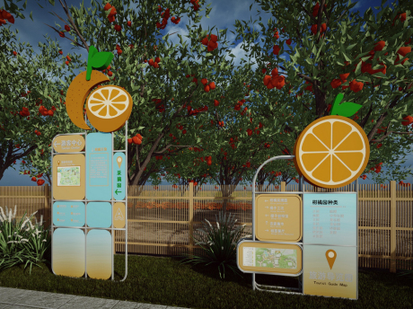 乡村果园共享田园农家乐柑橘采摘园SU模型