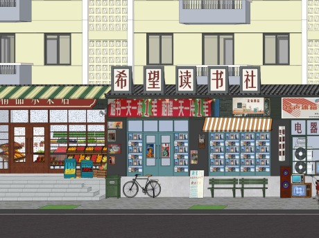 老社区城市旧街道破损居民楼商铺改造SU模型