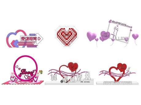 爱情心形主题装置SU模型