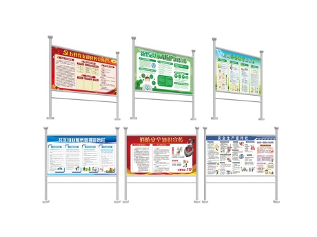 宣传栏公告栏SU模型