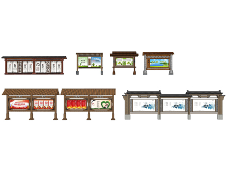 美丽乡村宣传栏公告栏SU模型