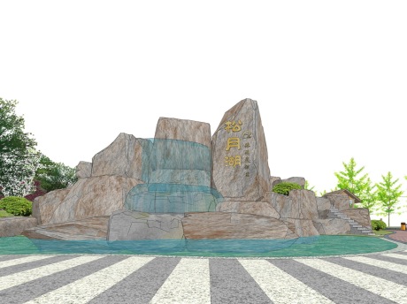 松月湖休闲度假区假山SU模型