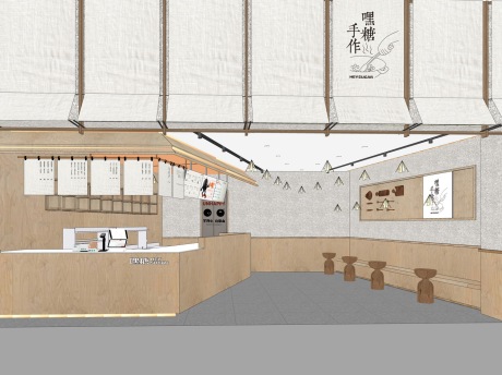 手作嘿糖SU模型