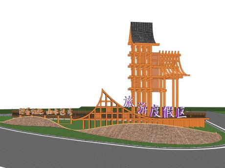 包鸾旅游度假区入口标识SU模型