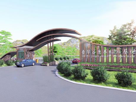 叠翠谷康养旅游基地大门SU模型