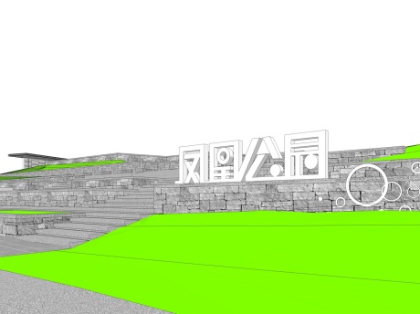 凤凰公园景观SU模型