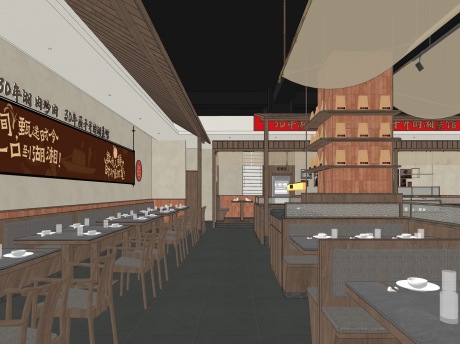 现代餐厅SU模型