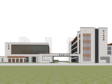 药山第一小学SU模型