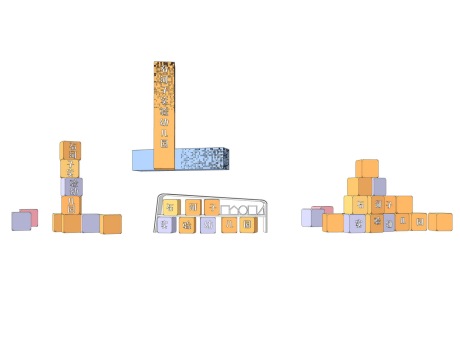 石河子幼儿园标识牌SU模型