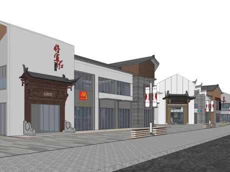 新中式商业街SU模型