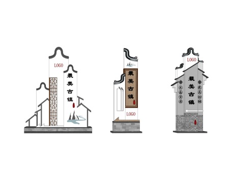 新中式最美古镇标识牌SU模型