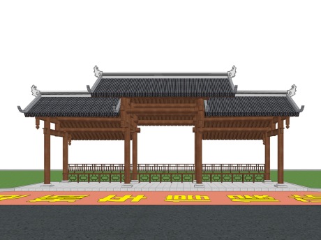 岭南风电瓶车等候站SU模型