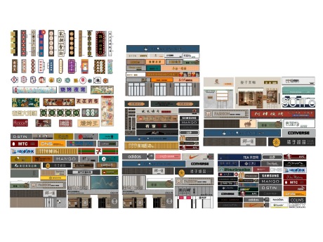 招牌店招广告贴图SU模型