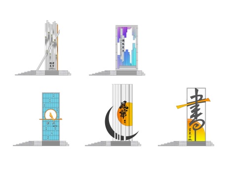 标识牌组合SU模型