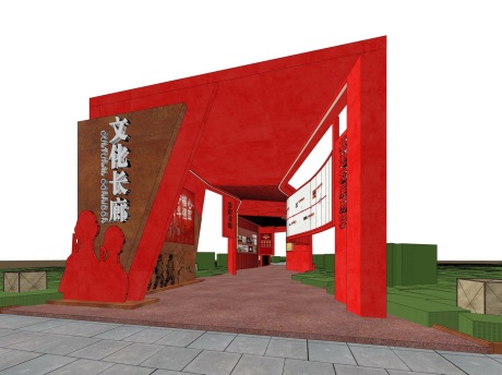 红色党建文化长廊SU模型