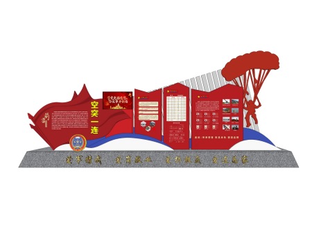 红色党建宣传栏SU模型