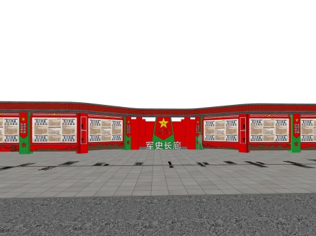 军史长廊SU模型