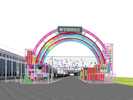 林家烧烤街区SU模型