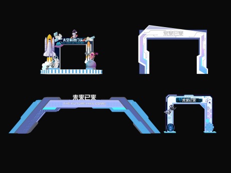 太空科技门头SU模型