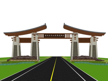 云栖谷文化旅游度假区大门SU模型