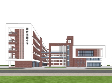 湖畔花园小学SU模型