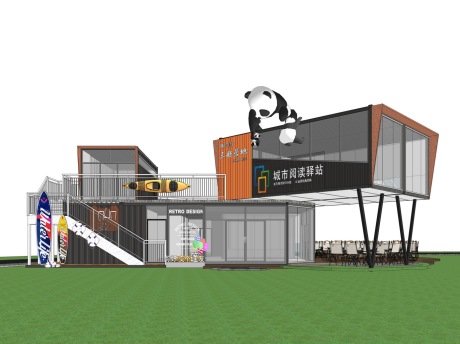 集装箱城市阅读驿站SU模型