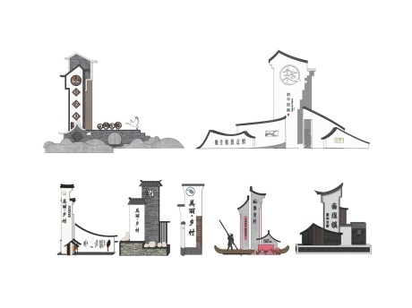 美丽乡村入口标识牌SU模型